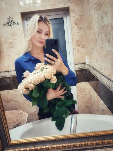 Диана
